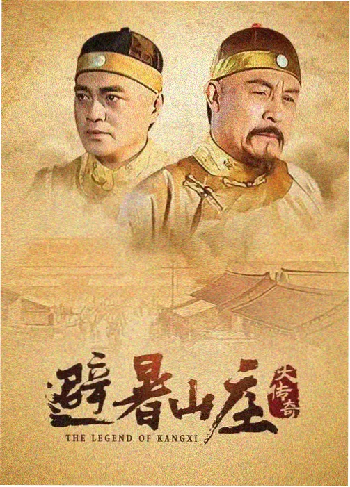 城中村手记 永久免费剧集在线
