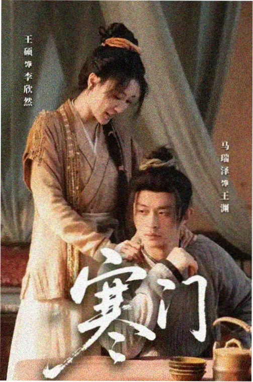 长夜将尽 永久免费追剧