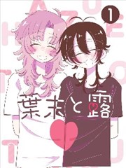 墨线之城 永久免费漫画改编资源