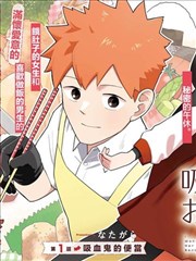 第七封印抄本 永久免费漫画改编