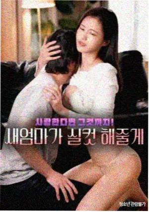 我的房东是算法 永久免费剧集