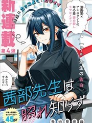 纸上银河 永久免费漫画改编
